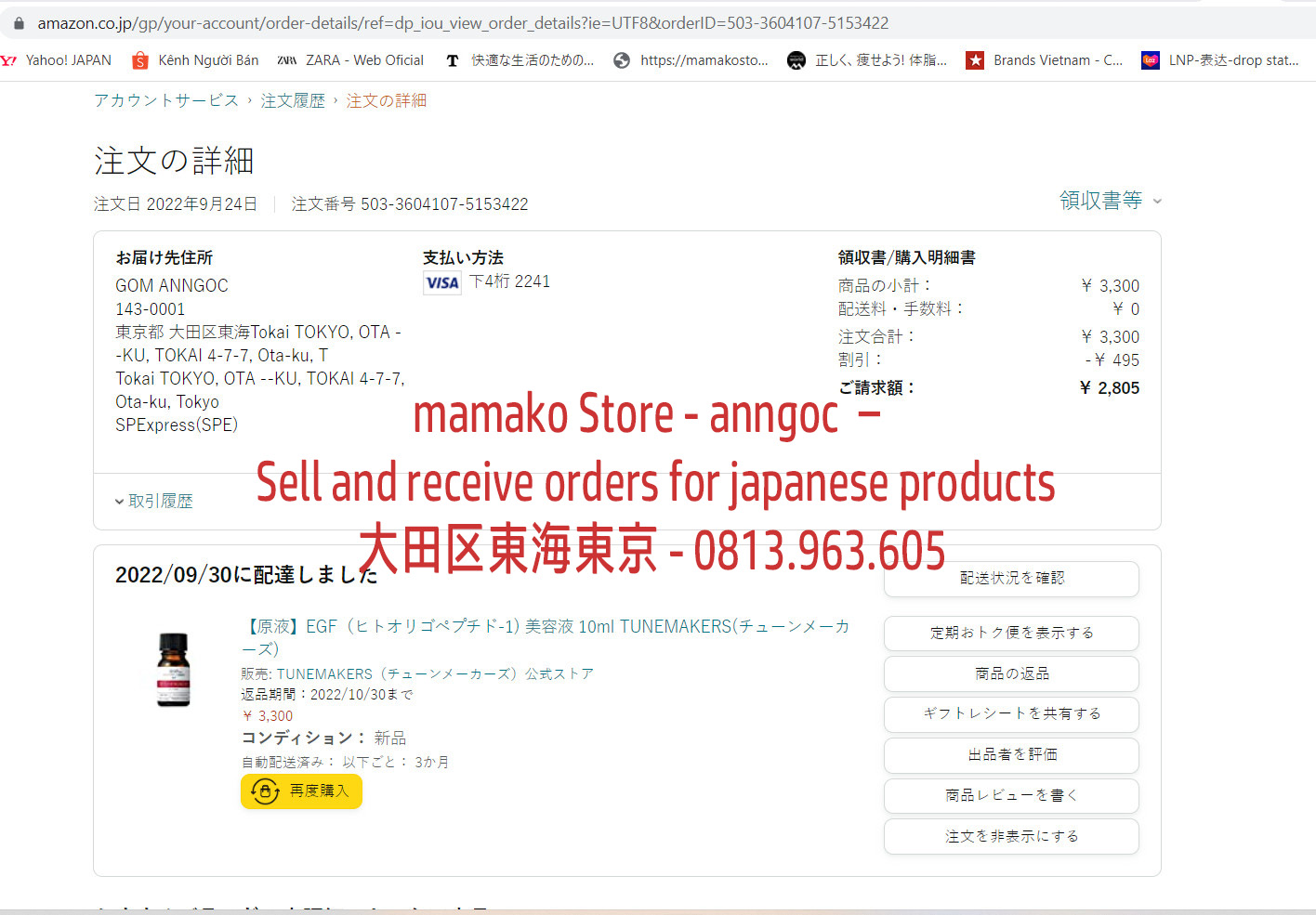 Tunemakers EGF/ (human oligopeptide-1)nội địa Nhật 10ml  không pha loãng