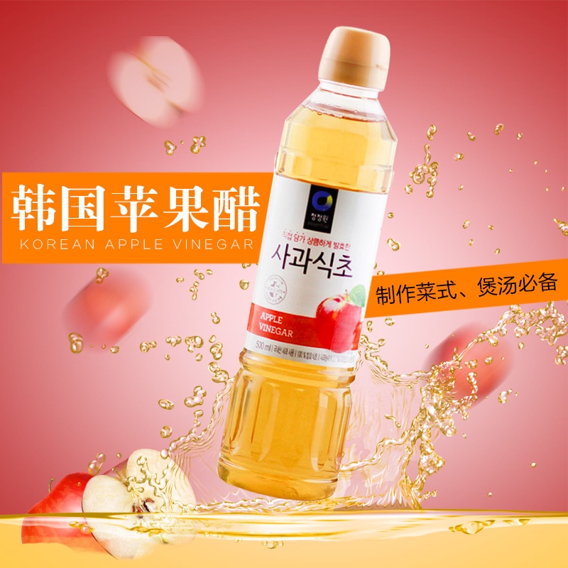 Dấm (giấm) táo DAESANG Apple Vinegar - Chai 500ml thơm ngon