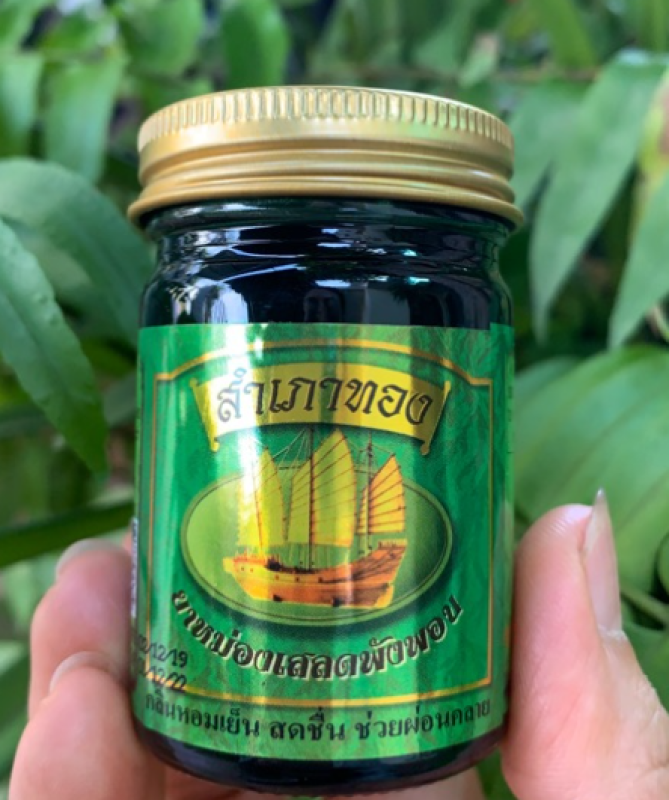 Dầu Cù Là Cánh Buồm Thái Lan 50gr