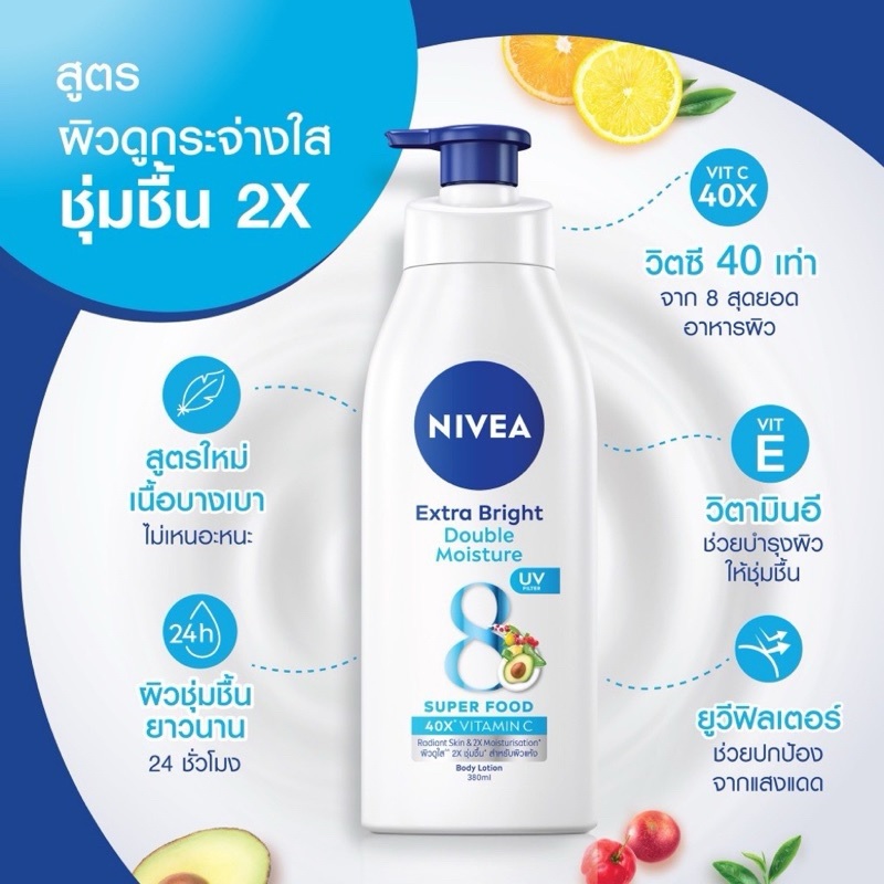 Dưỡng Thể Nivea Extra White 525ml - 600ml Thái Lan