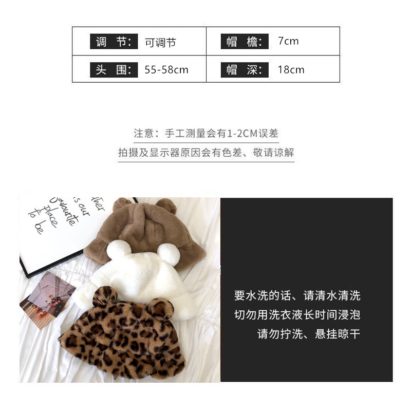 [HCM]mũ bucket lông cừu tai gấu - ne72