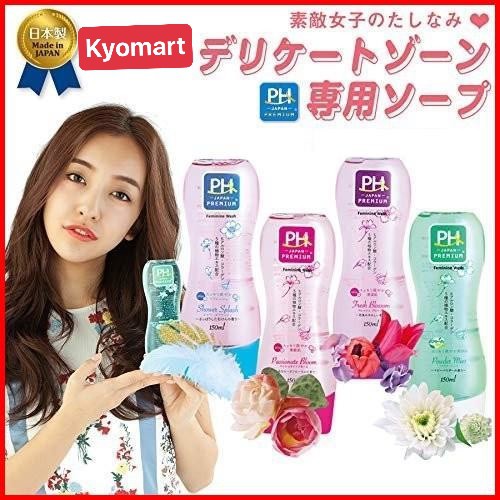 Dung dịch vệ sinh phụ nữ PH Care Premium Nhật Bản 150ml