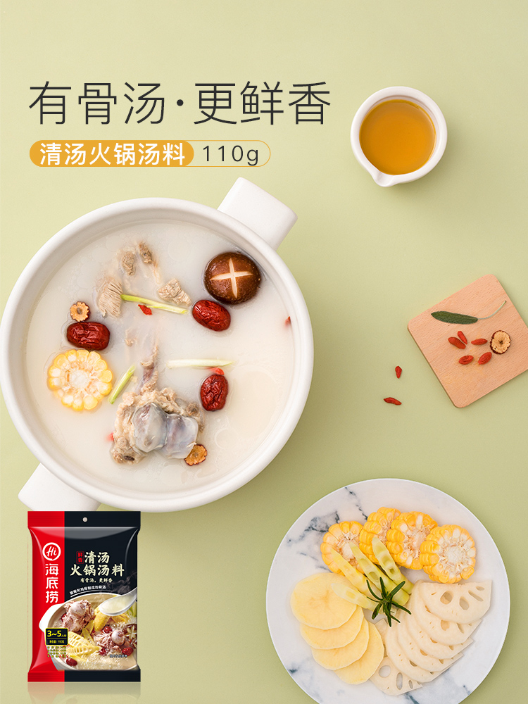 Lẩu Trường Thọ Haidilao 110g
