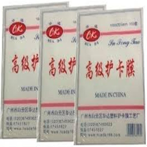 Giấy Ép Plastic Cp2 Khổ 13x18cm