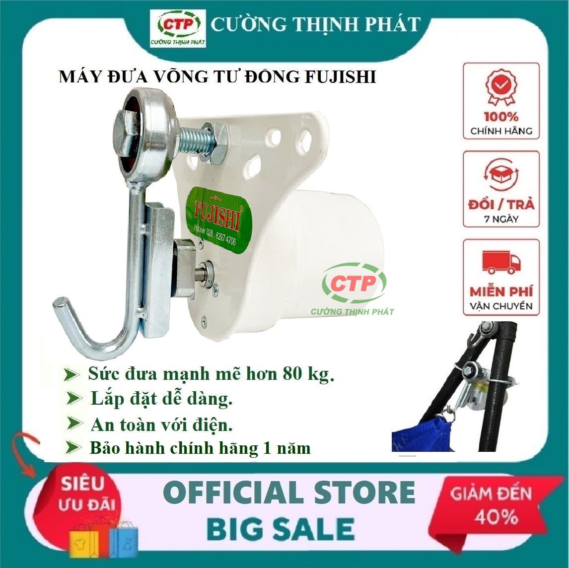 Máy đưa võng tự động cho bé FUJISHI loại tốt