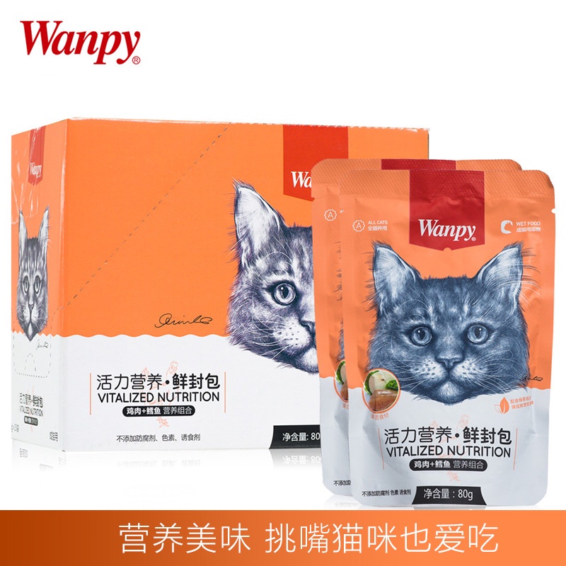 Pate Wanpy dành cho mèo mọi lứa tuổi - 80g