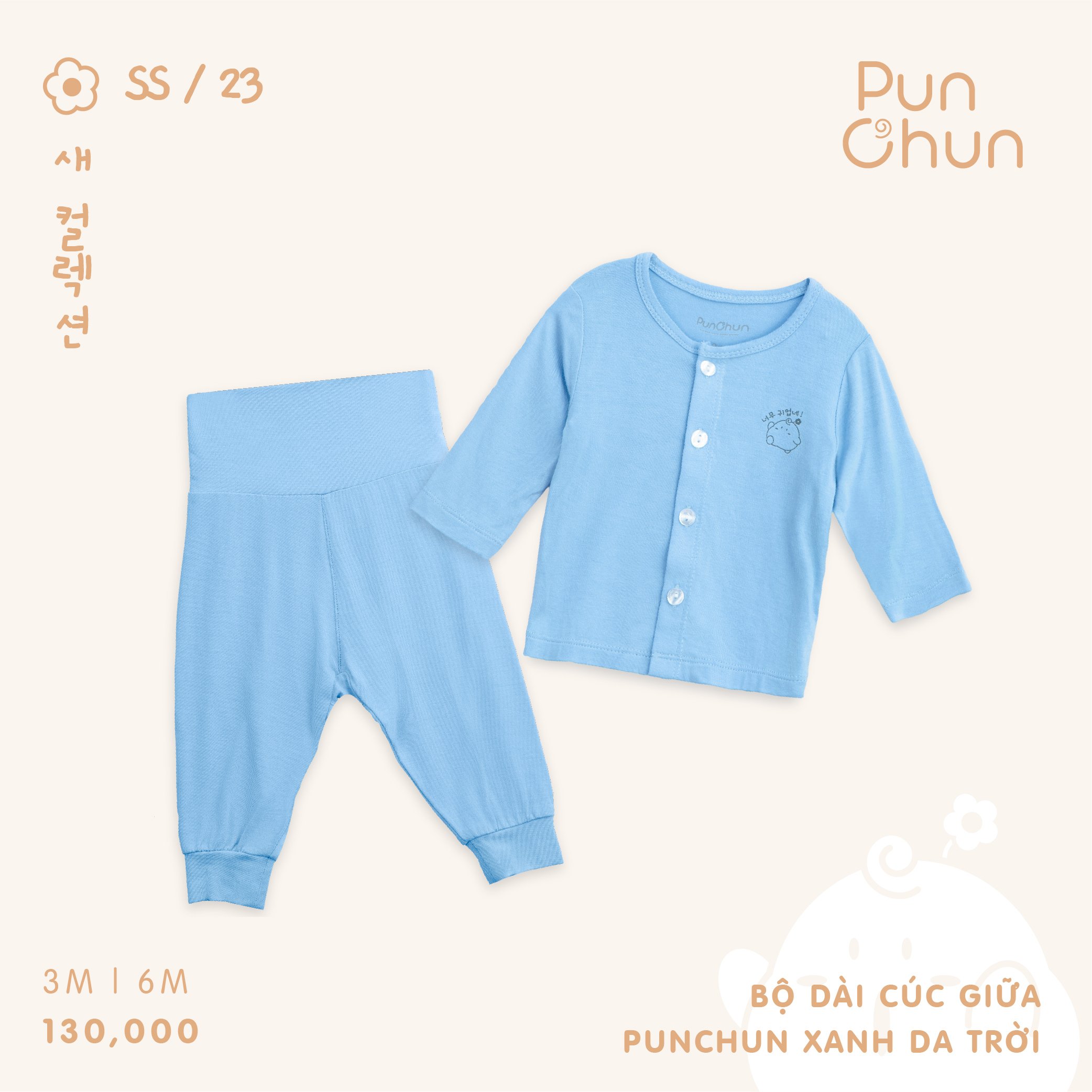 Punchun Bộ dài cúc giữa Punchun cho bé SS2023