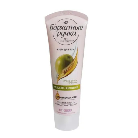 Kem Dưỡng Da Tay Dầu Oliu Vitamin E Silky Hands của Nga 80ml Kem Dưỡng Tay Giảm Nứt Nẻ Dưỡng Ẩm Cho Da Khô