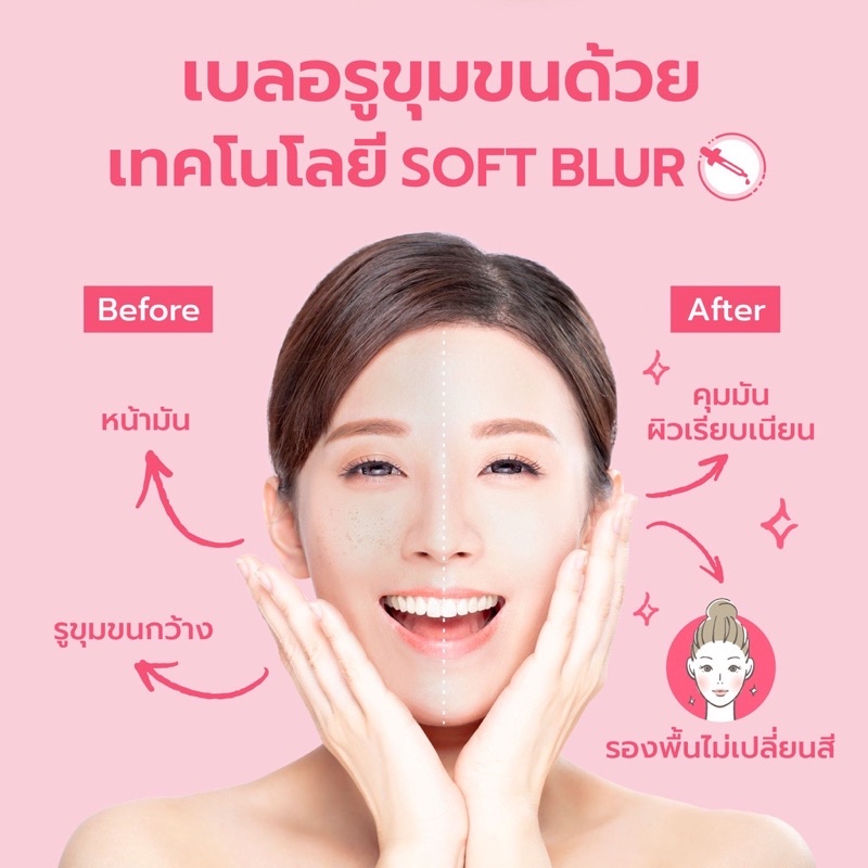 Phấn Pond Thái Lan Pinkish Glow Sáng Da, Kiềm Dầu 50g