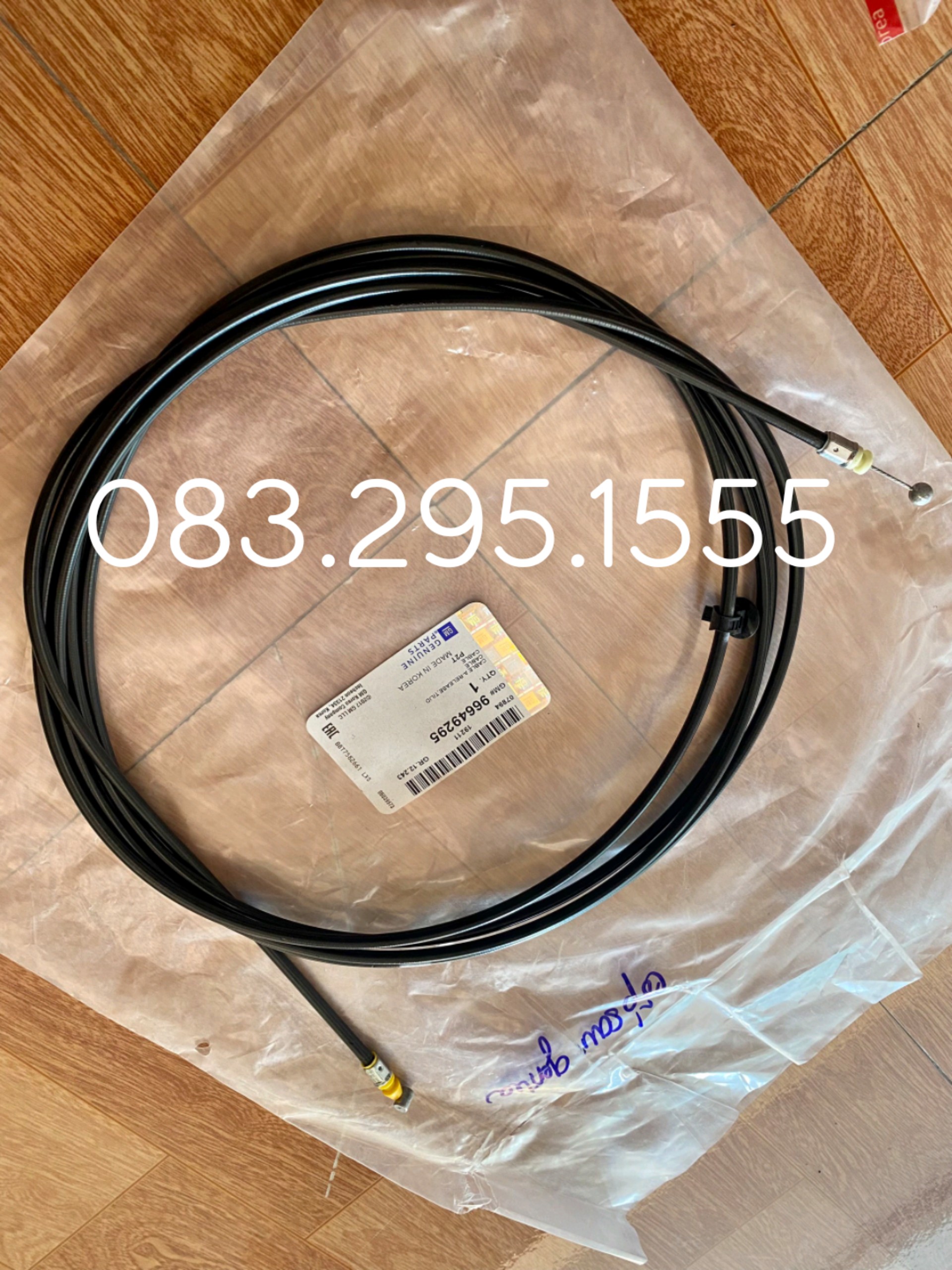 Gentra, Aveo Trunk Opening Wire (Trunk Opening Wire, Genuine)