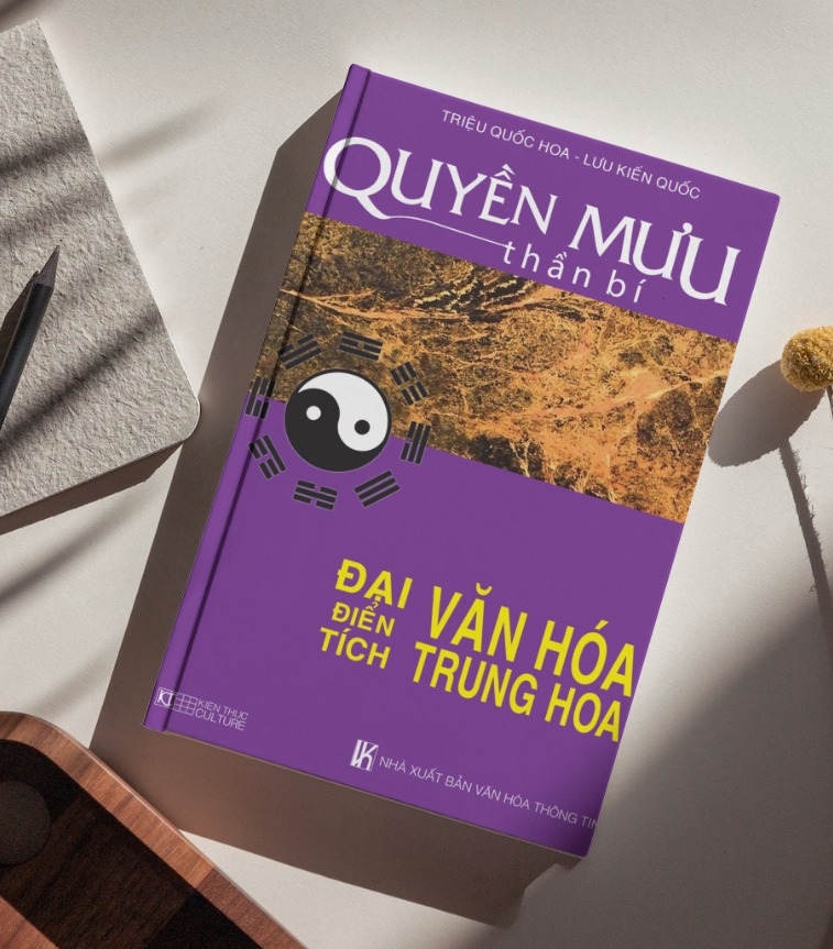 Sách Quyền Mưu Thần Bí