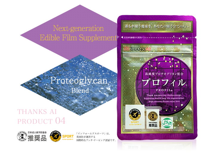 Profil ThanksAi