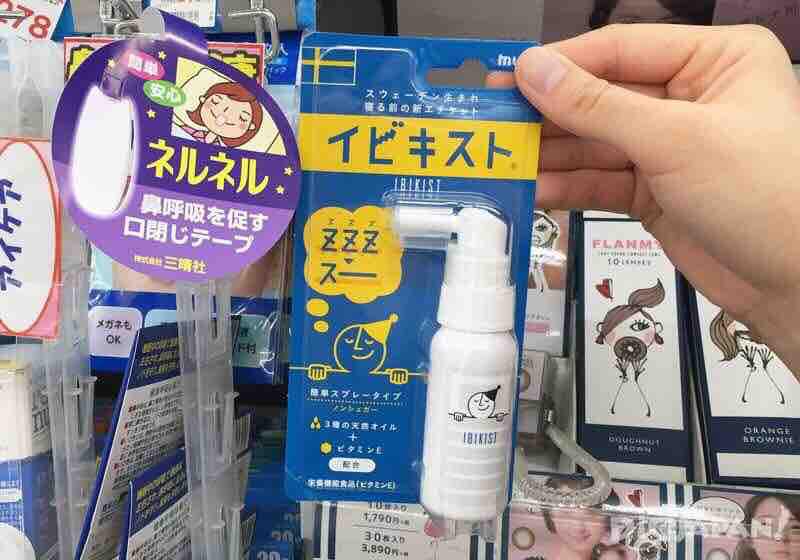 [Made IN Japan] [Feedback] Xịt chống ngáy muhi nhật