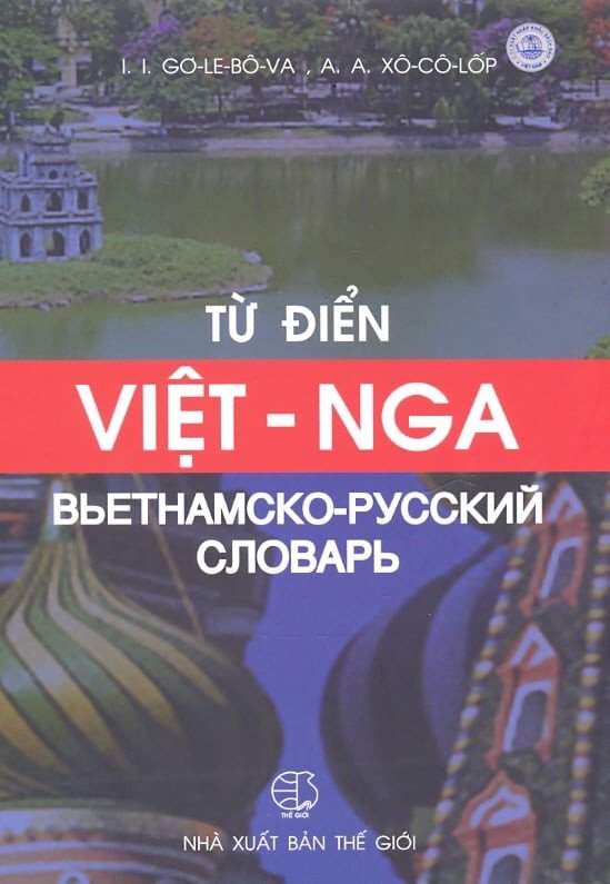 Từ điển việt nga - bìa cứng