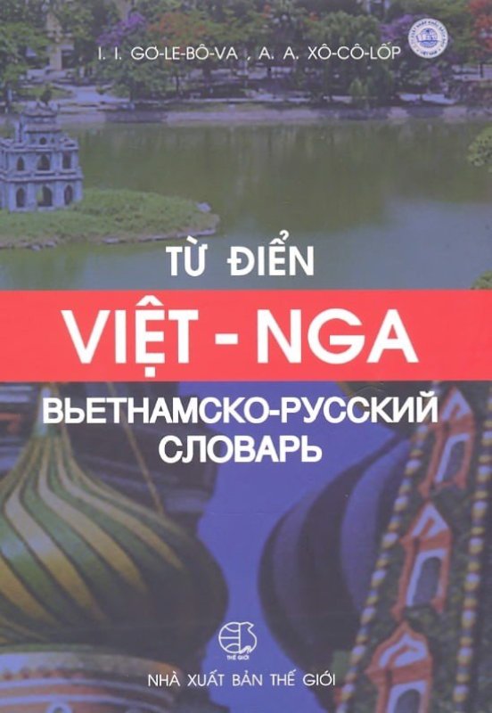 Từ điển Việt Nga - Bìa cứng