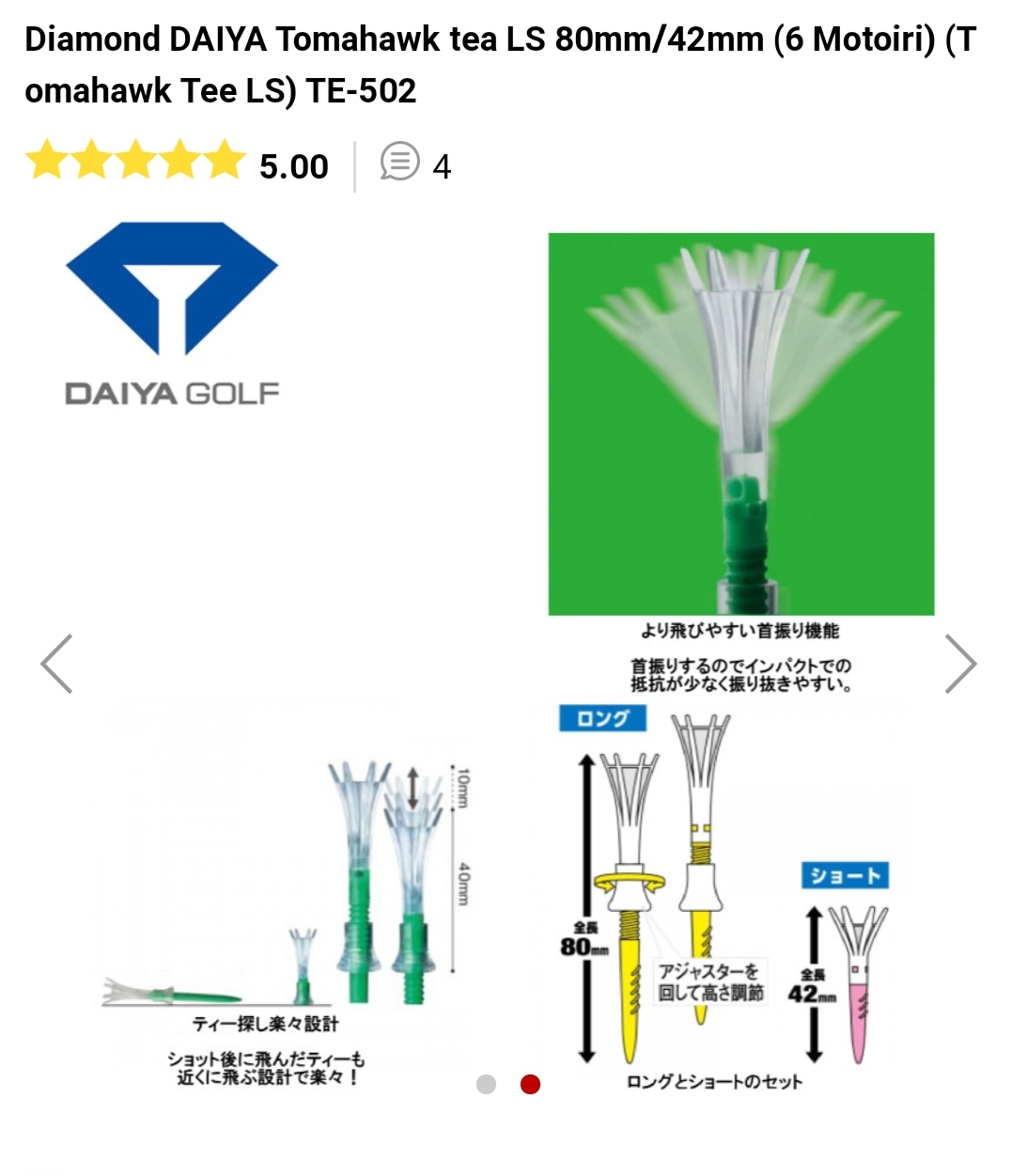 tee đánh golf