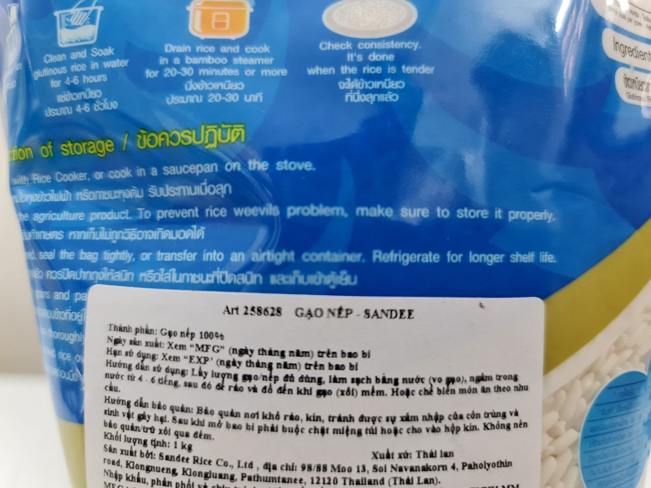 [Túi X.DƯƠNG 1Kg] GẠO NẾP THÁI [Thailand] SANDEE Fineness Glutinous Rice (halal)