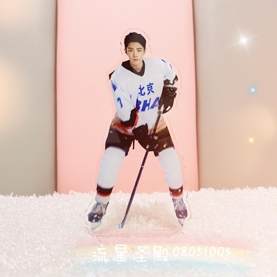 [Có sẵn] Standee Tiêu Chiến Xiao Zhan