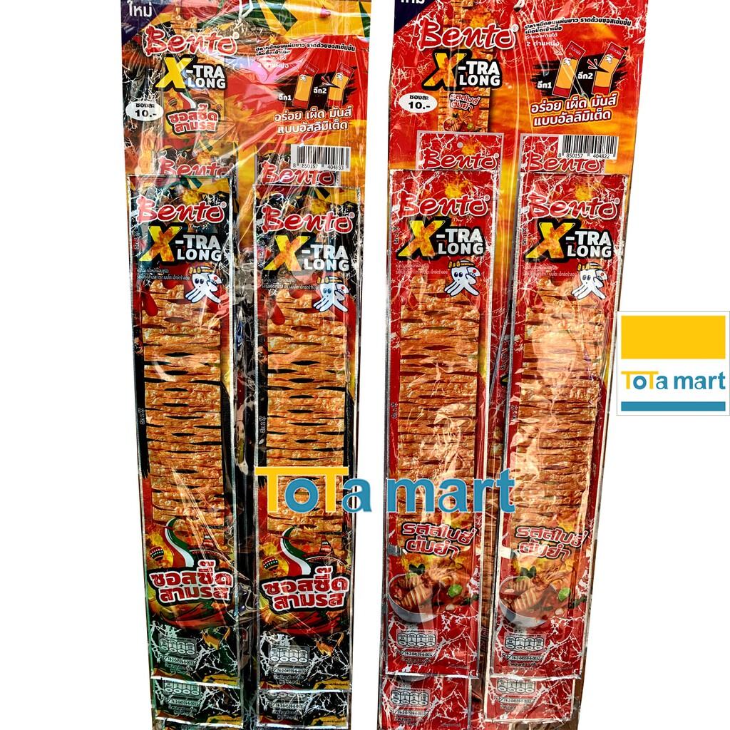 Combo 4 gói Snack mực Bento 4gr
