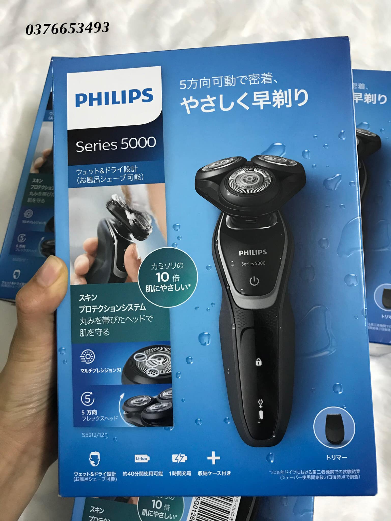 MÁY CẠO RÂU PHILIPS S5212