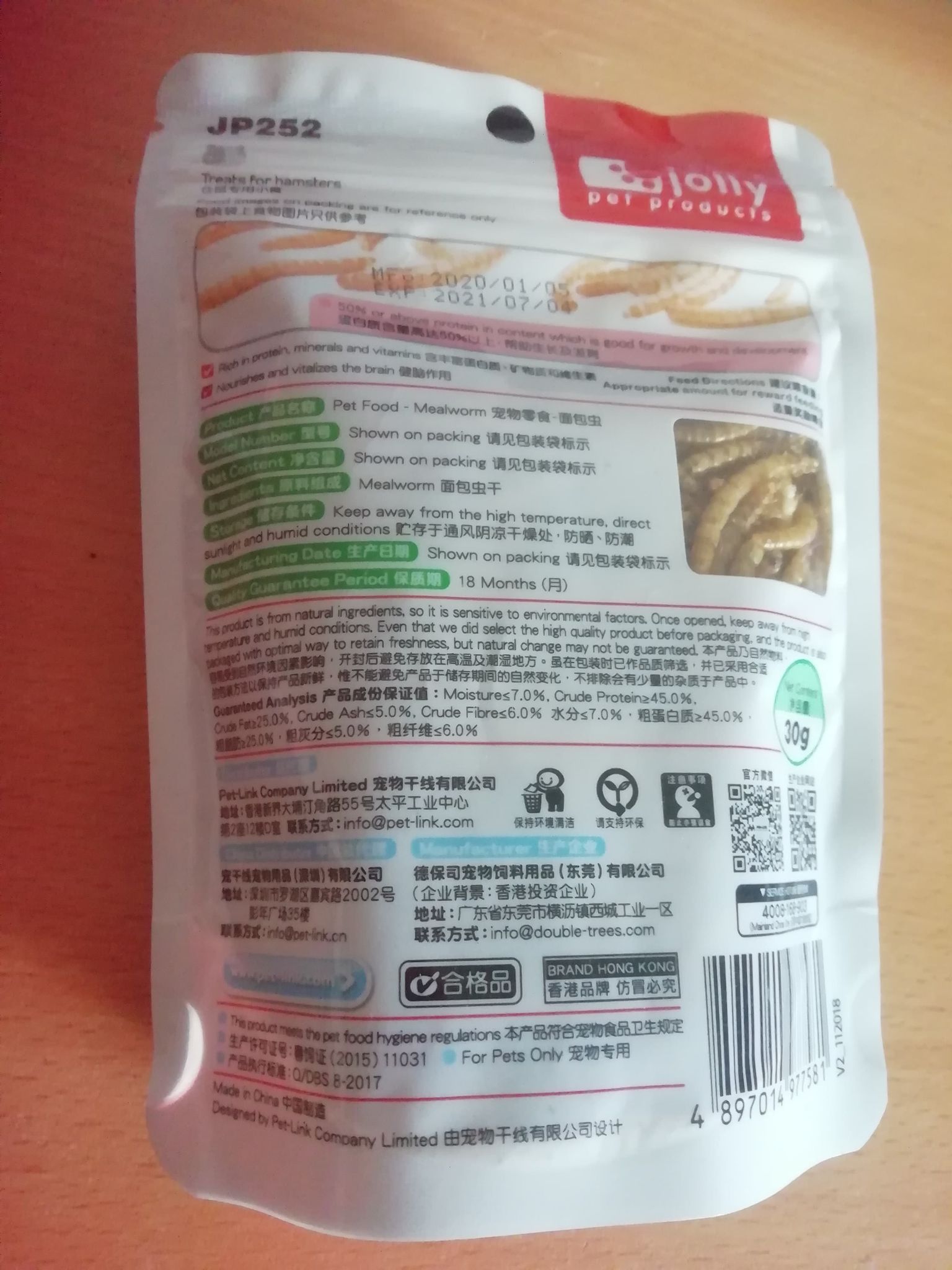 Sâu khô jolly