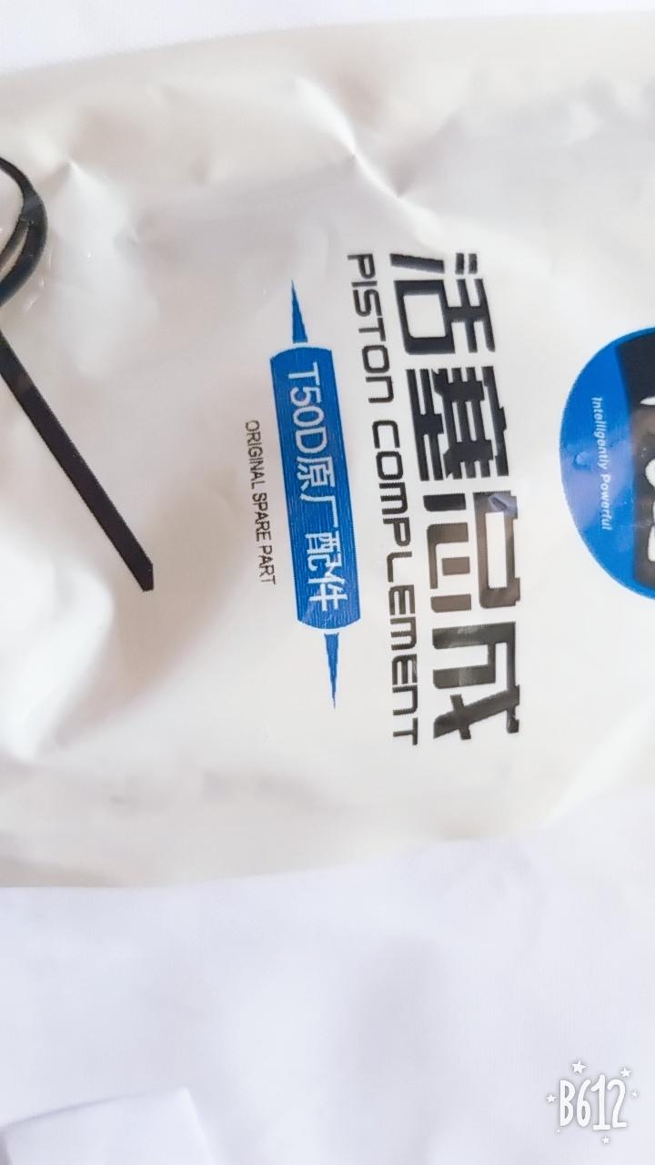 Lưỡi gà (búa) máy bắn đinh gỗ T50