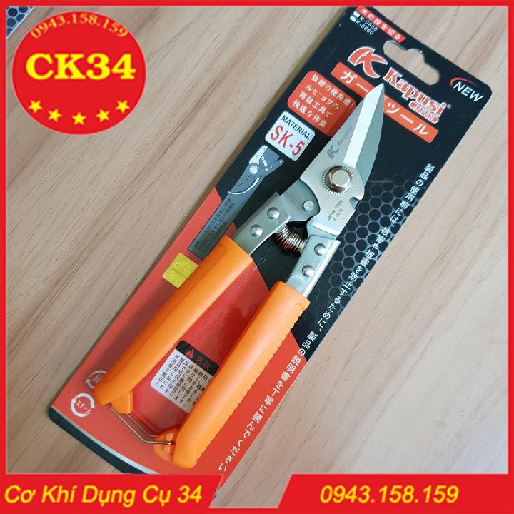 Kéo cắt tỉa cành, Kéo bấm cành mỏ nghiêng KAPUSI