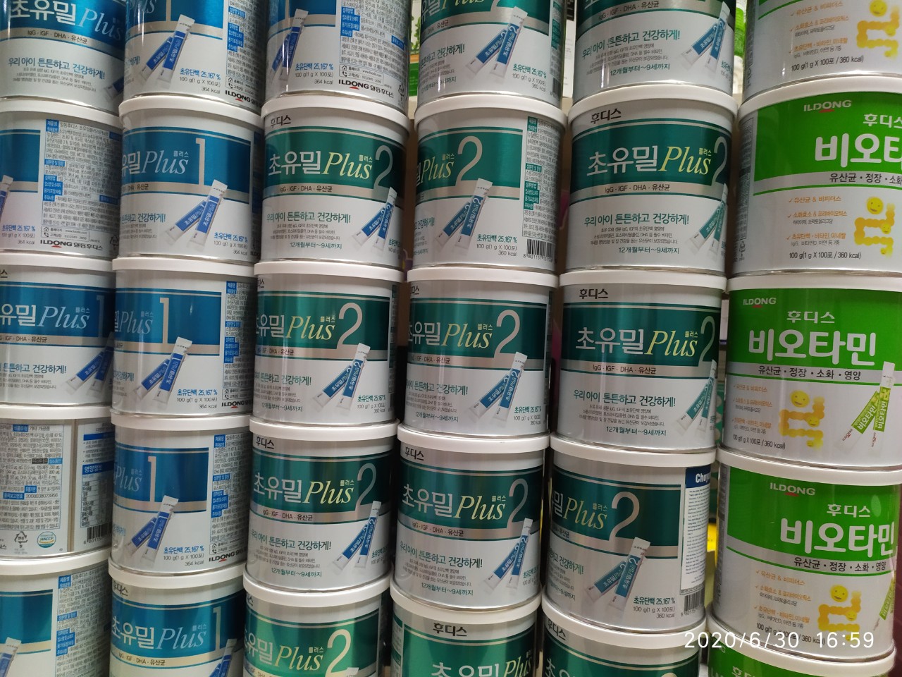 Sữa Non ILdong số 1 mẫu mới 100g