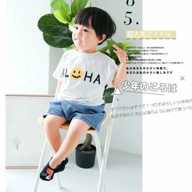 Combo 05 đôi tất hài chống trơn cho bé tập đi