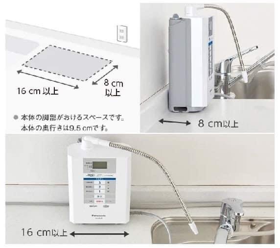 Máy Lọc Nước Điện Giải Panasonic TKAS30