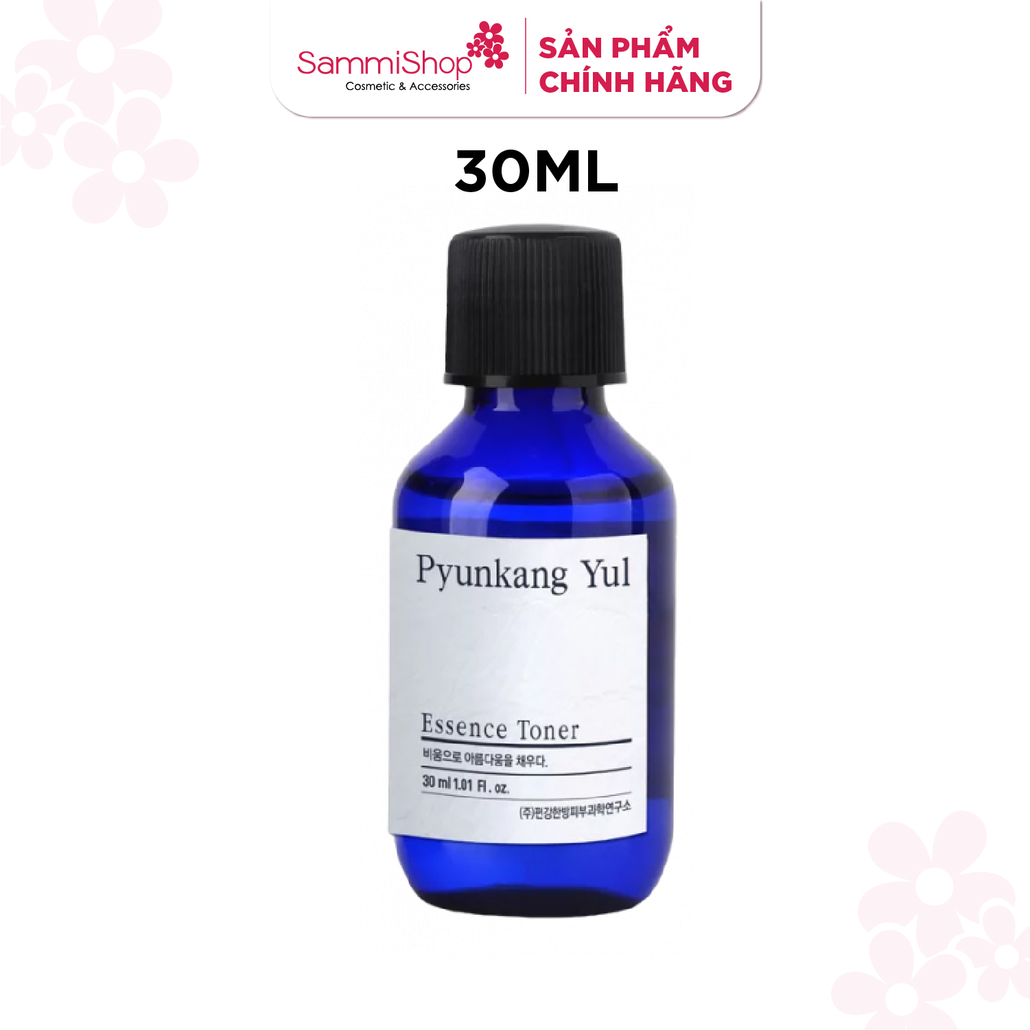 QT Pyunkang Yul Nước hoa hồng Essence Toner 30ml