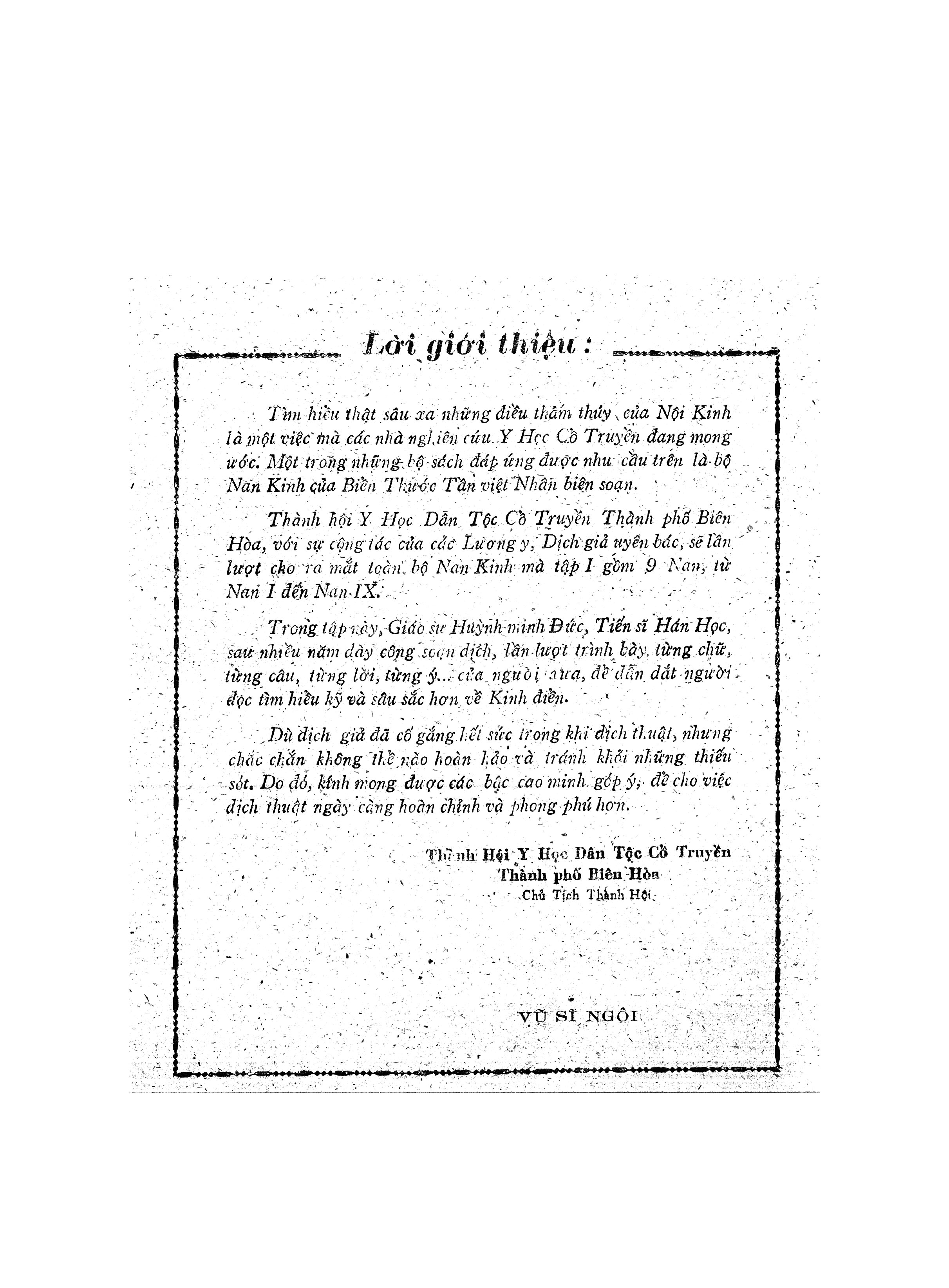 Sách Nội Kinh Nan Kinh