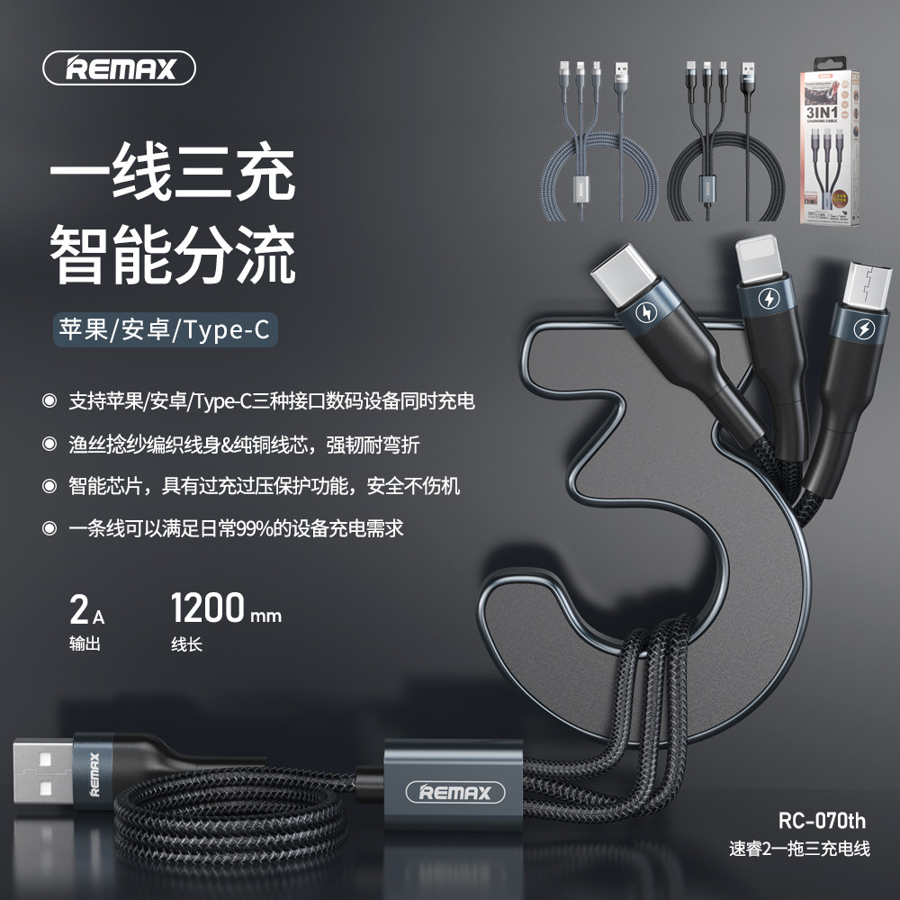 Cáp sạc đa năng 3in1 Remax RC-070th max 2A, dài 1M, bọc dù (Màu Random) - Nhất Tín Computer