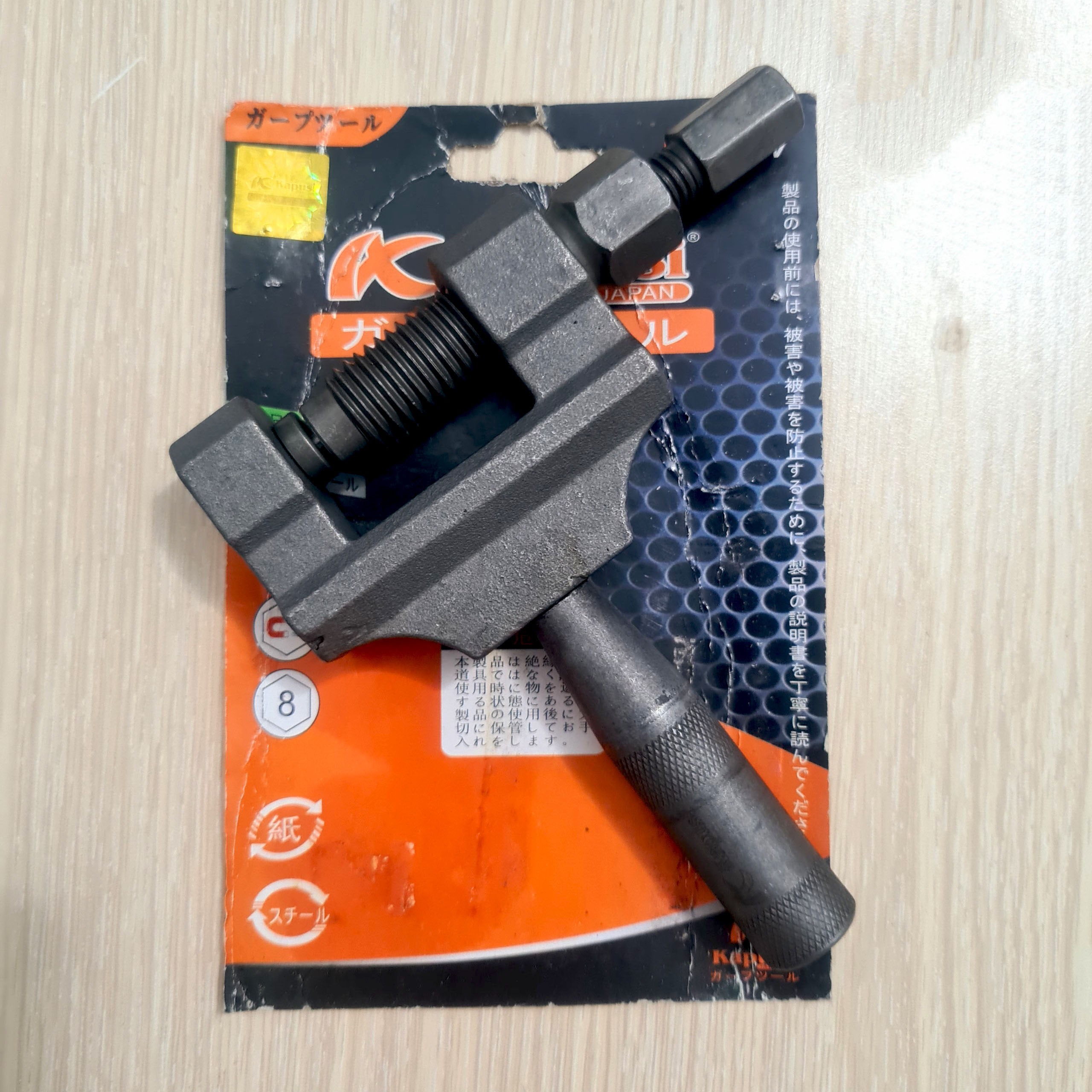 [HCM]Cảo tháo mắt sên xe máy cao cấp (Vam đột xích) Cảo mắt sên