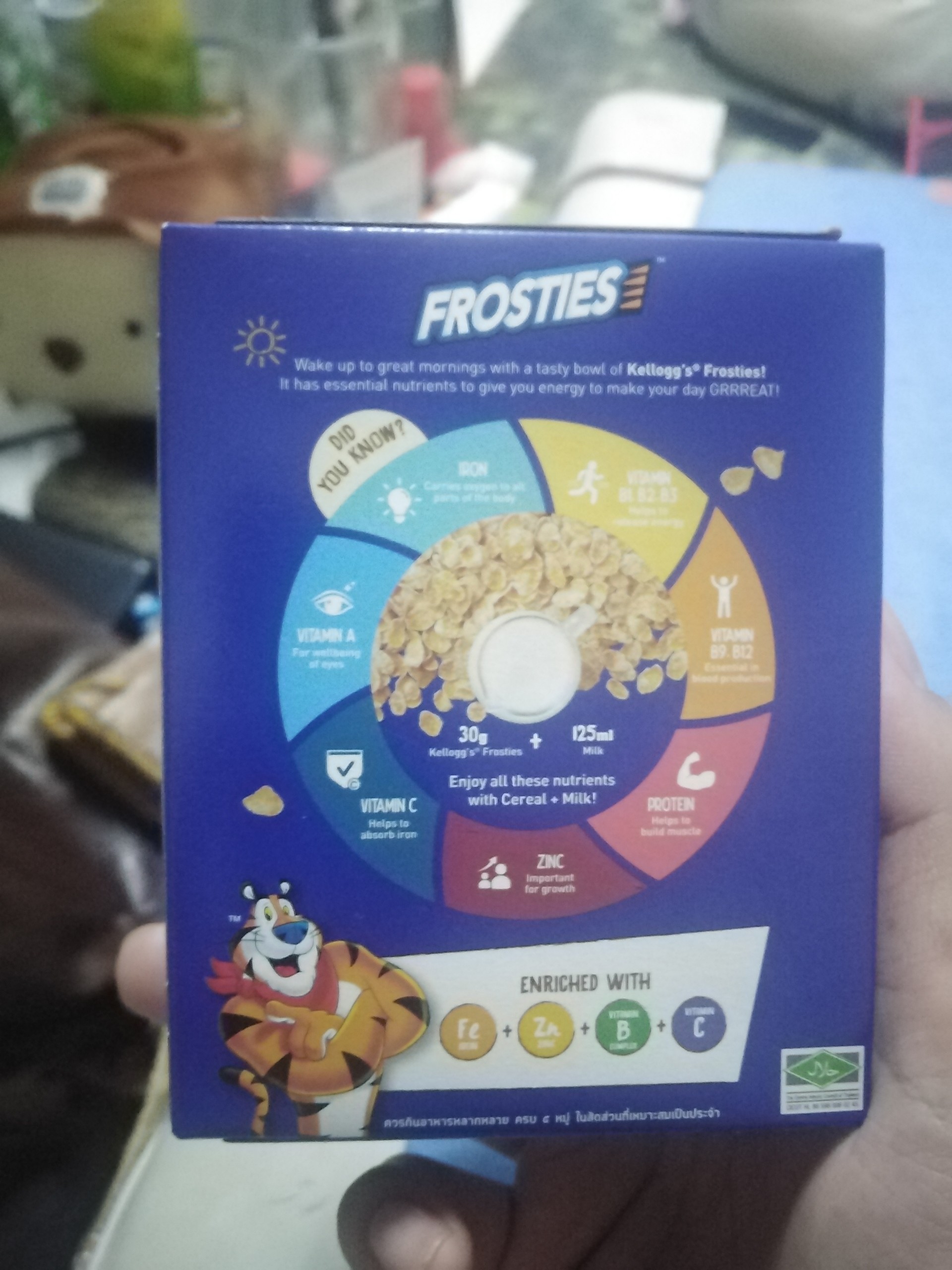 [Combo 2 hộp] Ngũ cốc Kellogg's Frosties