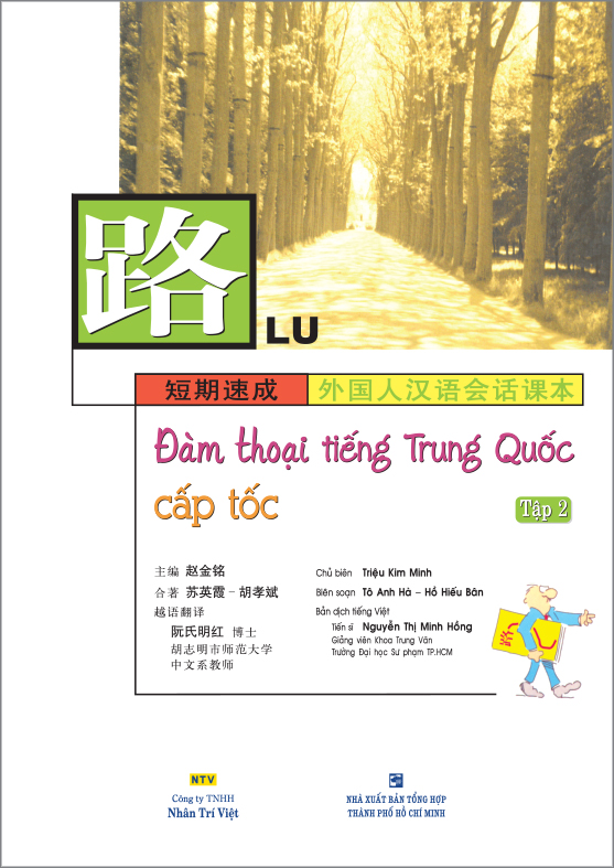 Sách - Đàm thoại tiếng Trung Quốc cấp tốc: Tập 2