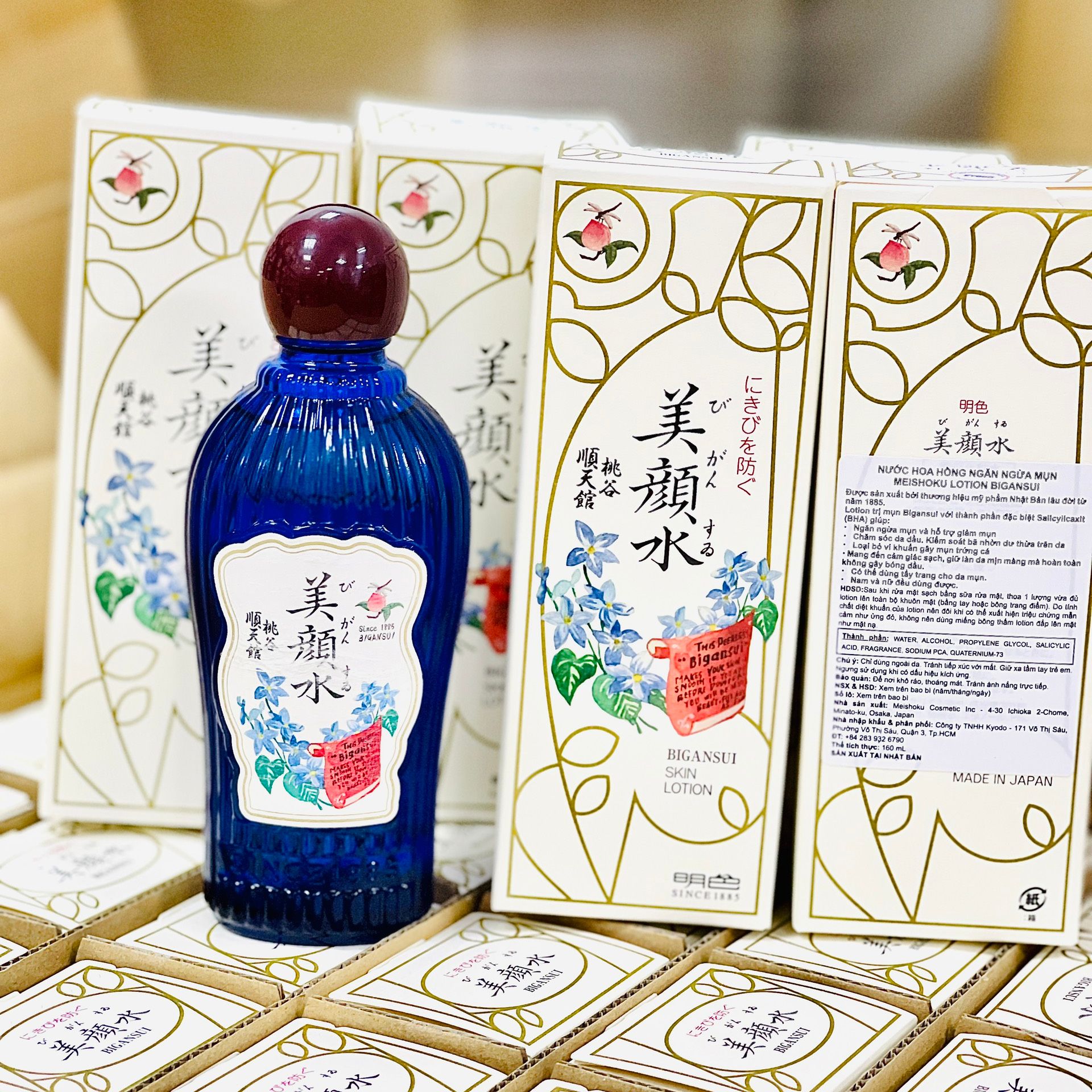 Toner Da Dầu Mụn Bigansui MEISHOKU (Phiên Bản Giới Hạn) 160ML