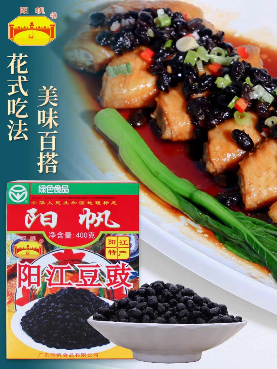 Hạt Tàu Xì Hộp 160g