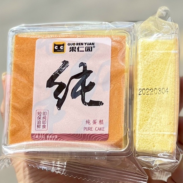 Bánh bông lan mông lép 7 bánh MÃ MTXD04