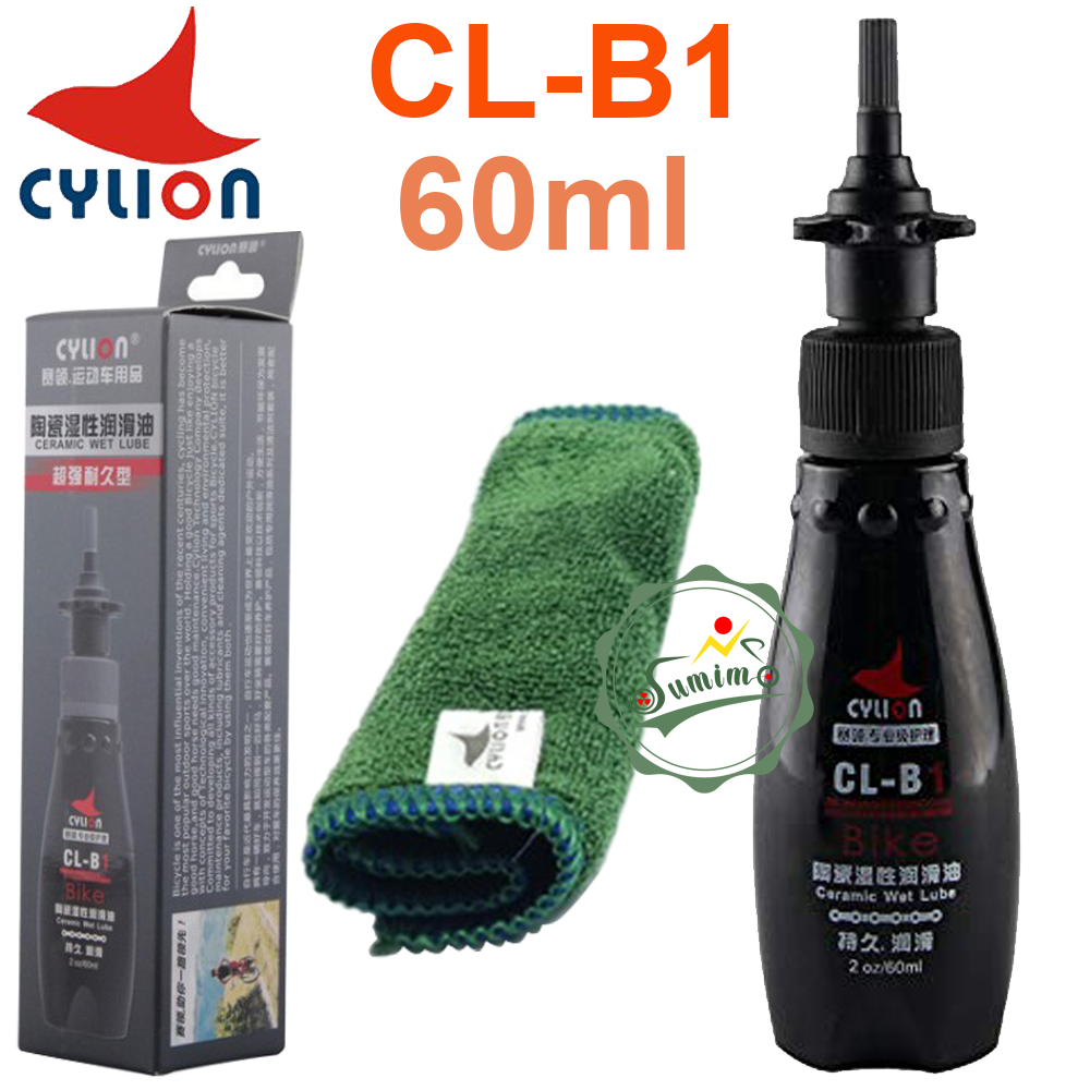 Dầu tra sên xích xe đạp CYLION 60ml kèm khăn lau