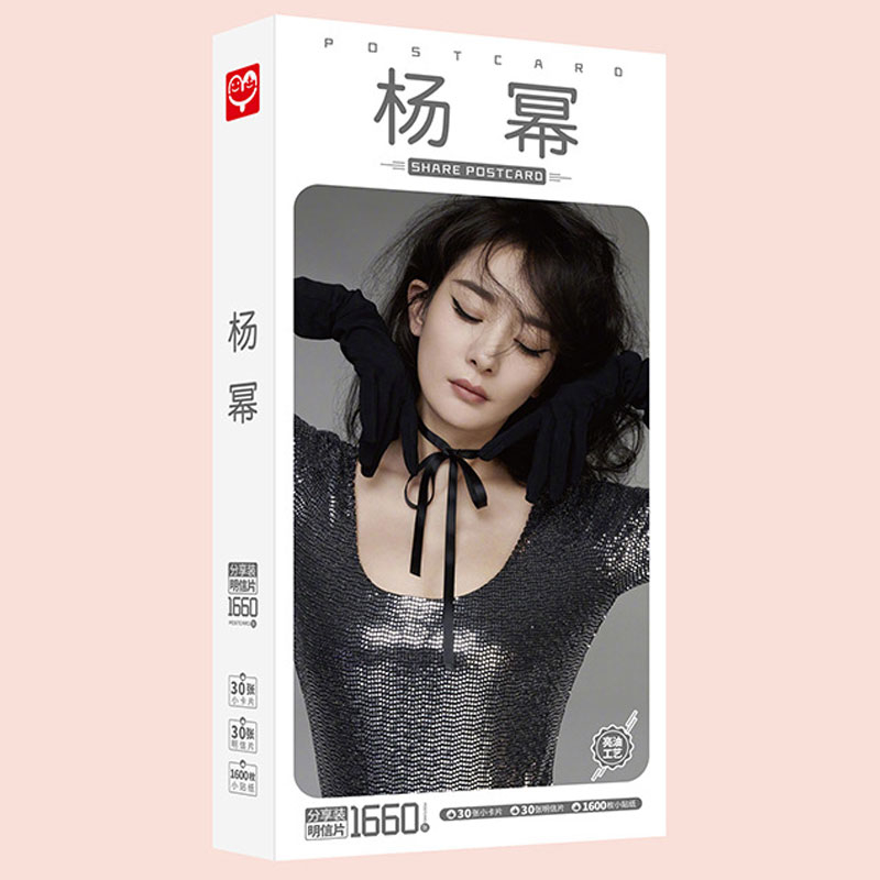 Postcard Dương Mịch 1660 pcs