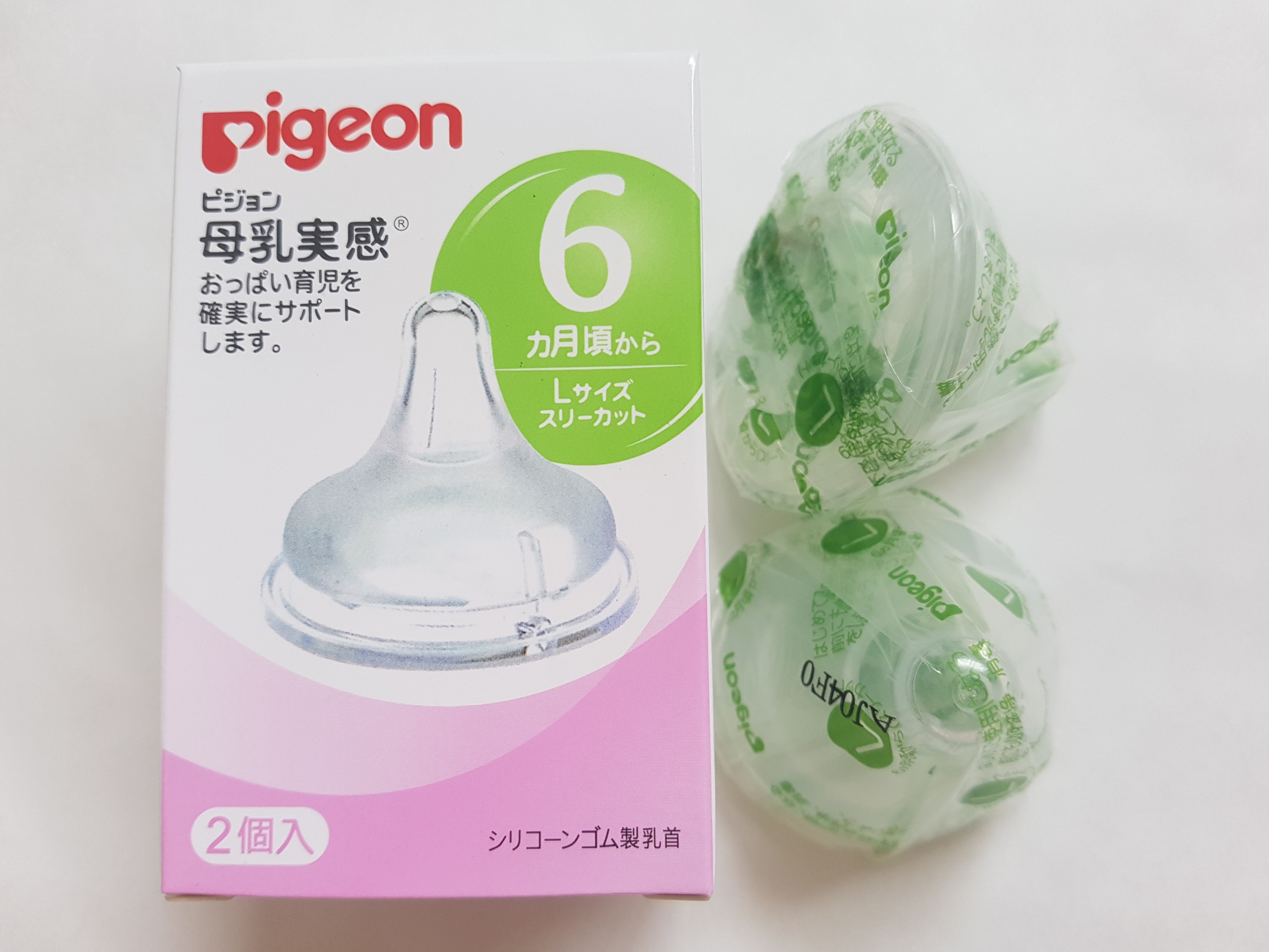 2 núm vú cổ rộng Pigeon