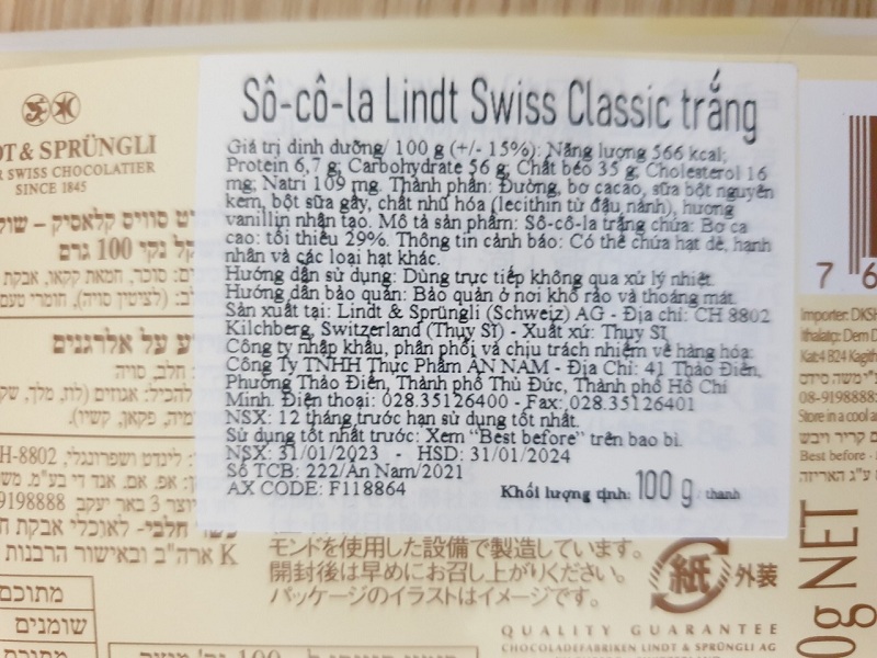 Swiss classic Swiss white chocolate (100g) -Lindt