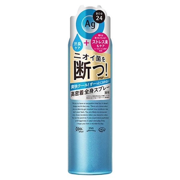 [NHIỀU MẪU] Xịt khử mùi Ag Deo24 31ml