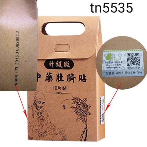 Miếng Dán Rốn Tan Mỡ Trung Y Túi 10 Miếng