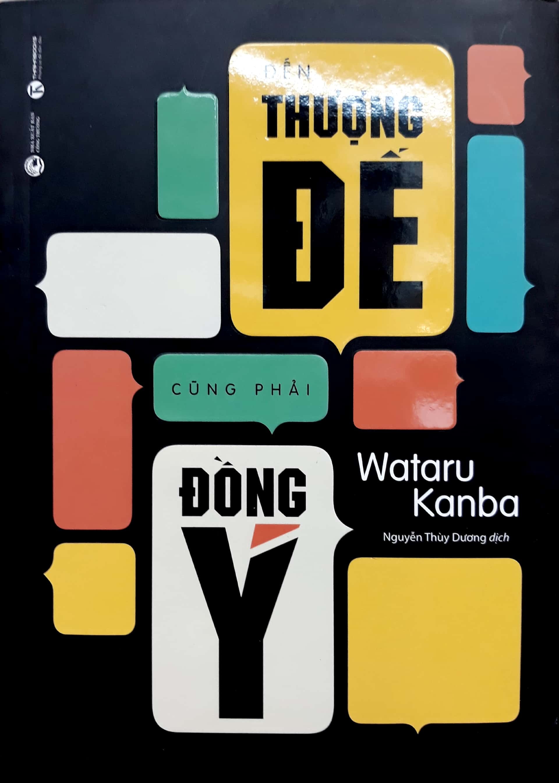 Fahasa - Đến Thượng Đế Cũng Phải Đồng Ý