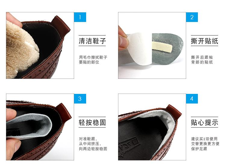 Miếng dán gót giày cao cấp Pedag