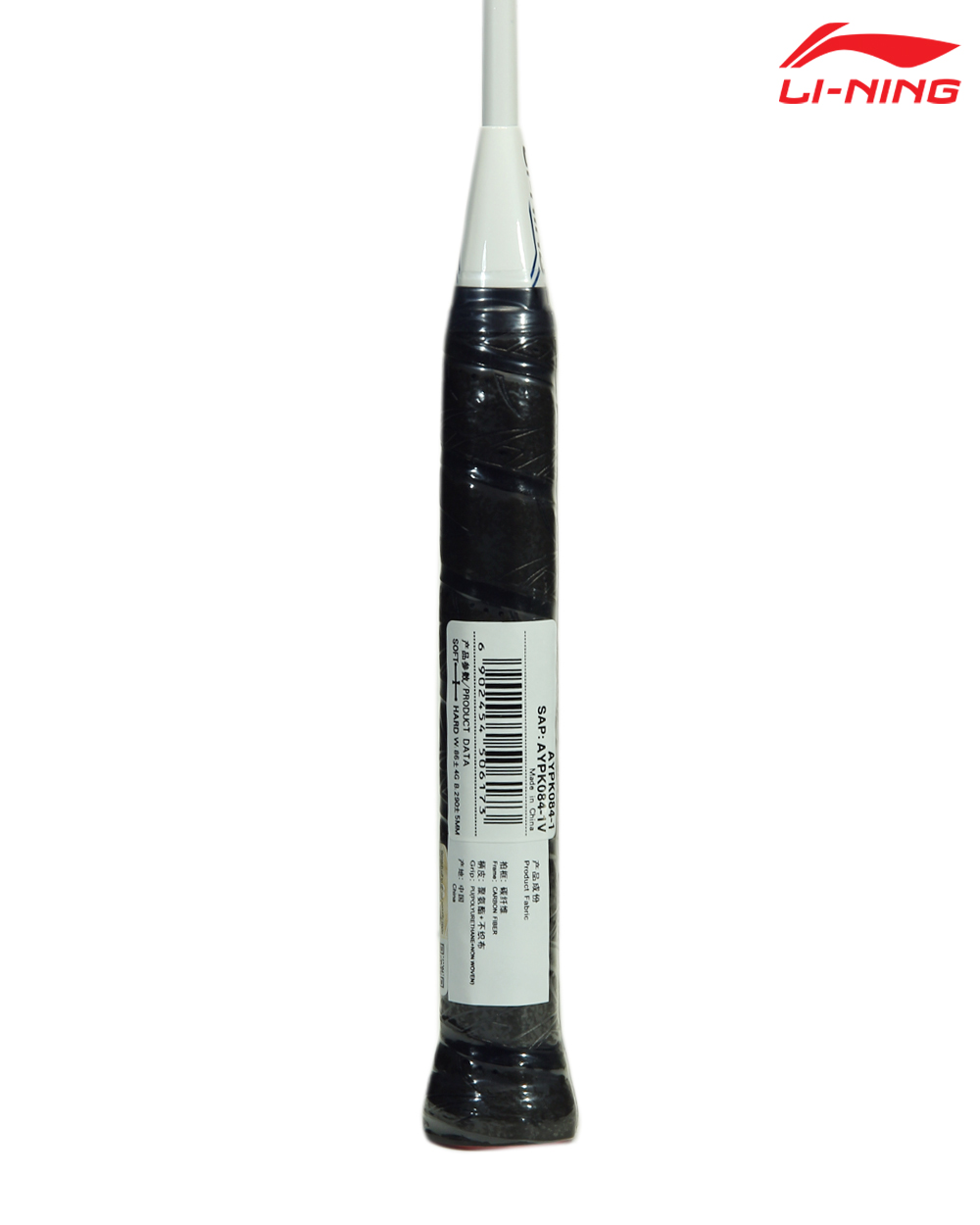 Vợt cầu lông Lining HC1250 (Chính hãng)