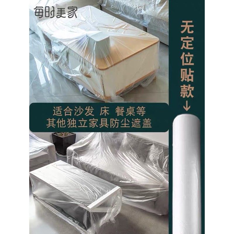 Bạt Nilong Phủ Đồ Đạc Có Keo Dán Cố Định