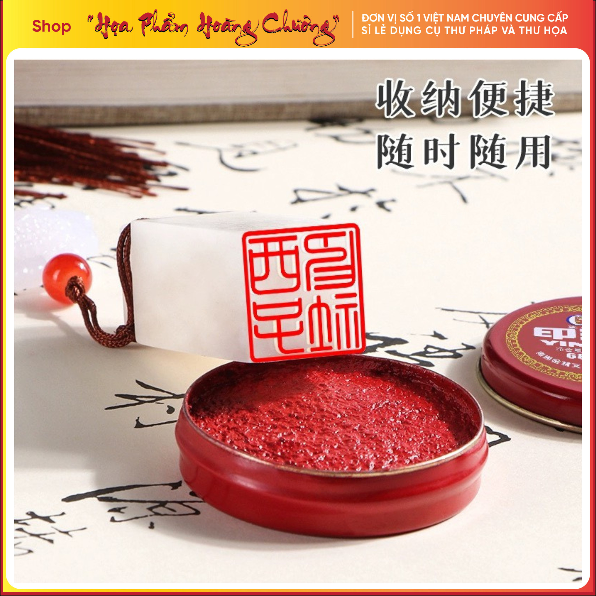 Mực chu sa ấn dấu thư pháp thư họa